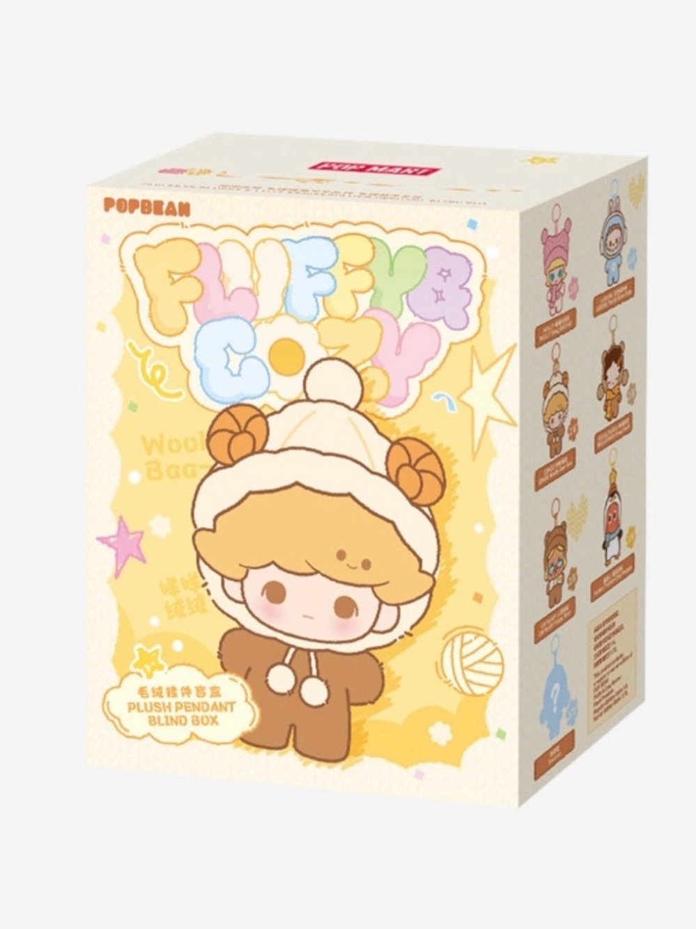 Pop Mart Fluffy Cozy Plush Pendant Blind Box - DIMOO (confirmed/open box)